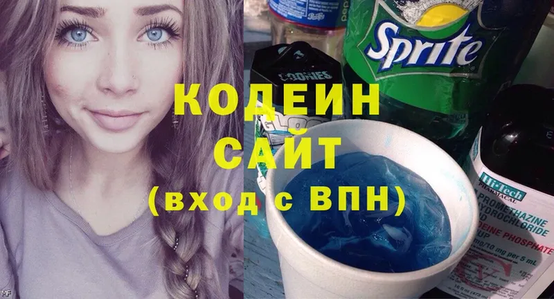 Кодеиновый сироп Lean Purple Drank  где продают наркотики  Тулун 